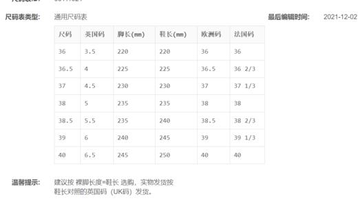 ADIDAS NEO  女鞋5TH QUARTER运动鞋轻便舒适复古高帮板鞋休闲鞋  FY6051 商品图3