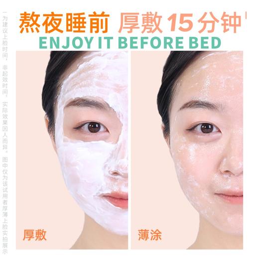 ⁵近效清99元2支李*琦推荐【睡眠面膜】 熬夜干敏油泛红补水 黑种草籽油+牛油果等 效期26年11月YY05-QTT-OMF 商品图3