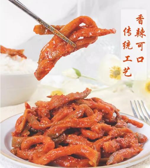 【直播专享】金刚山香辣萝卜干300g*袋 拍一发三 包邮 商品图4