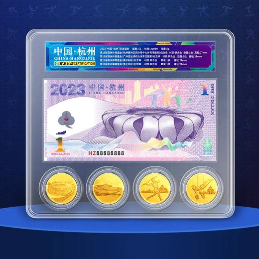 现货仅一套！2023中国杭州纪念银钞+纪念章套装 封装版 商品图4