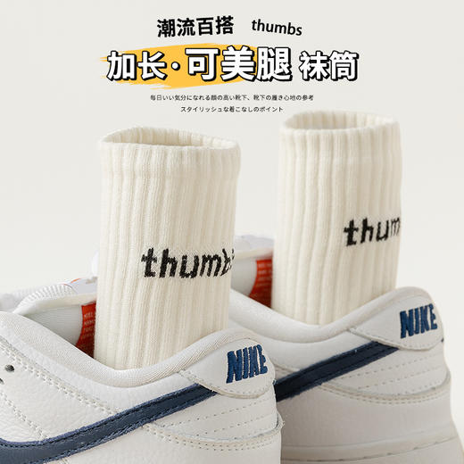 严百搭 袜子女秋冬吸汗透气中筒袜女生抗菌纯棉运动袜1双 商品图3