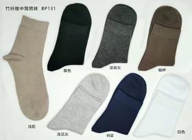 SL竹纤维男士中筒抗菌袜131