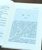 《我们看拉美文学》，平装，32开，赵德明编，云南人民出版社2000年一版一印，273页，售价20元。 商品缩略图5