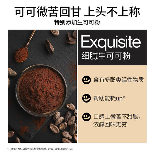 【乐刻甄选】轻食兽高纤低GI饼干（24g*7包） 商品图8