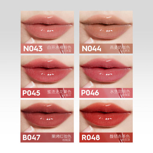 【积分兑换正装】玛丽黛佳 水光唇釉粉墨系列淡唇纹滋润唇蜜唇部精华液 商品图3