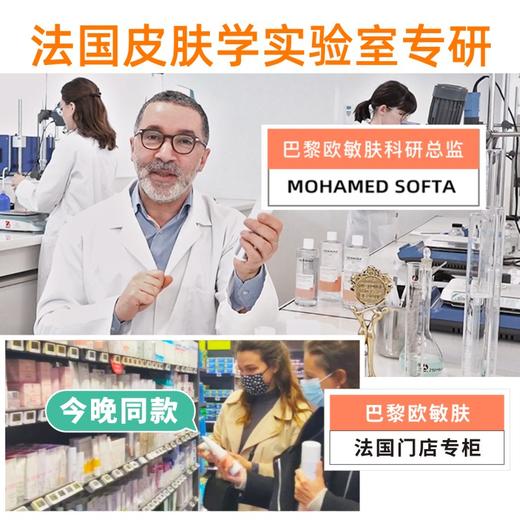 ⁵近效清99元2支李*琦推荐【睡眠面膜】 熬夜干敏油泛红补水 黑种草籽油+牛油果等 效期26年11月YY05-QTT-OMF 商品图4