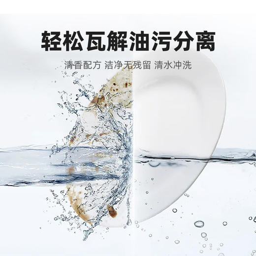 洁而亮强力去污乳700g 商品图1