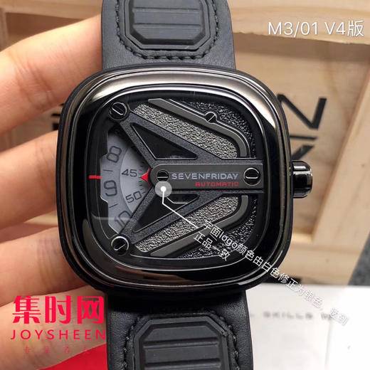 M3/01“宇宙飞船” 商品图1