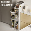 【夹缝收纳柜】18cm窄尺寸夹缝收纳柜  抽屉式多层储物柜  厨房卫生间置物架 商品缩略图0