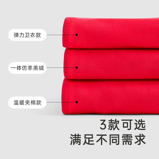 【商场同款】英氏哈衣新中式喜庆连体衣女宝秋冬保暖爬服 商品图3