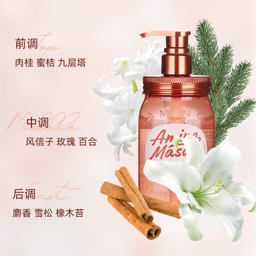 AminoMason 阿蜜浓梅森 氨基酸锁色炫亮洗发水 450ml【保质期：2026年11月23日】 商品图2