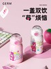 GERM草莓熊双饮保温杯500ml AY 商品缩略图5