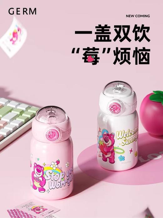 GERM草莓熊双饮保温杯500ml AY 商品图5