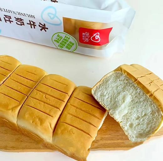 水牛奶吐司面包一袋（拼团） 商品图2