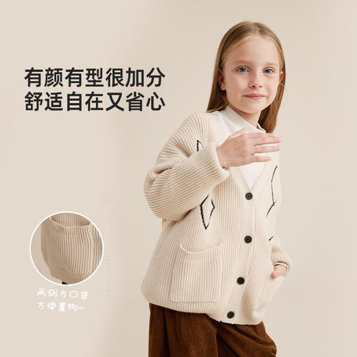 fx-【高弹包芯纱】儿童百搭菱格提花毛衣开衫PQMY2310 商品图3