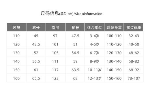【23秋上新】jokii潮牌童装『雪中月连帽卫衣』男女童休闲卫衣时尚春秋[福利品] 商品图5