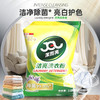 洁而亮洁亮除菌洗衣液2.6kg 商品缩略图0
