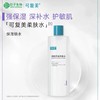 可复美焕能舒润柔肤水500ml 商品缩略图0