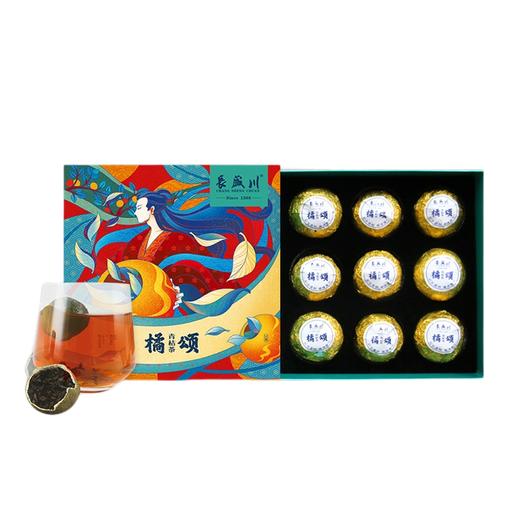 长盛川橘颂9颗盒装 商品图1