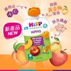 （新品）【南沙保税】HiPP有機黃金梅蘋果蜜桃果蓉唧唧裝 6支裝 商品缩略图0