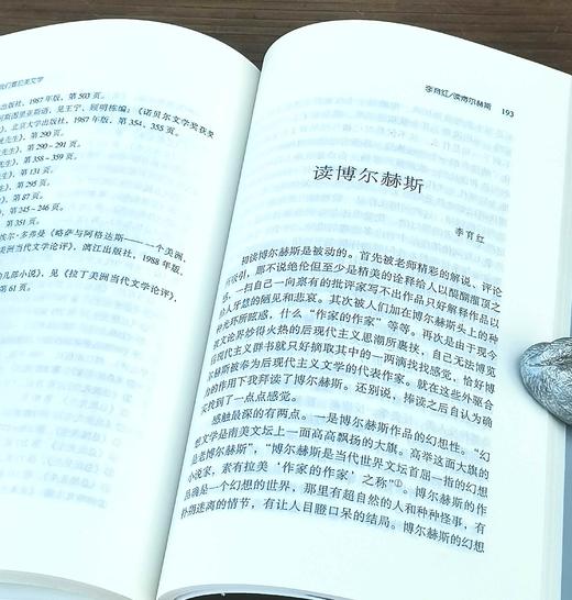 《我们看拉美文学》，平装，32开，赵德明编，云南人民出版社2000年一版一印，273页，售价20元。 商品图8