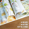 六十六头牛 商品缩略图3