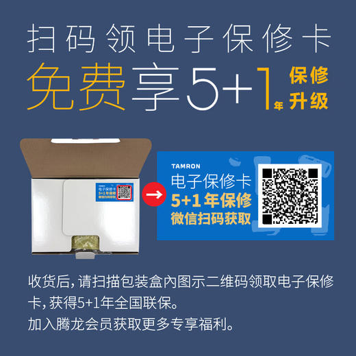 全新国行丨腾龙70-180二代G2全画幅微单镜头索尼E口/尼康Z口 商品图6