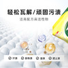 洁而亮洁亮除菌洗衣液2.6kg 商品缩略图1