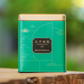 【2024春茶上市】太平猴魁 原产地猴魁  一级 绿茶60g