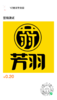 余市测试0201 商品缩略图0