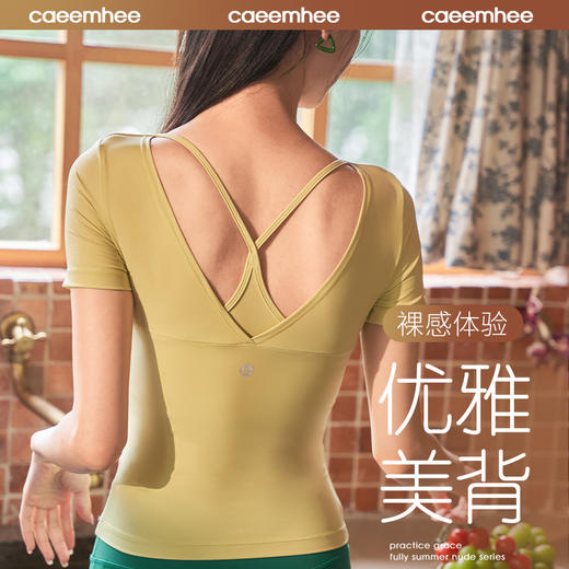 卡益短袖KL04726 商品图0