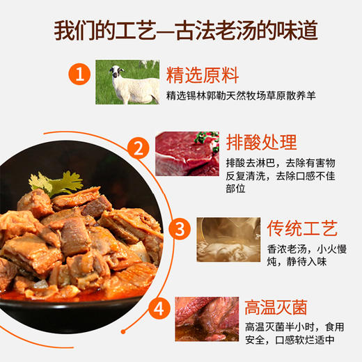汇柒鲜红焖羊肉 200g/袋*5袋/11袋 商品图2