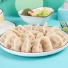 思念猪肉大葱/荠菜水饺455g/袋（两个口味随机发货，可备注口味） 商品缩略图5