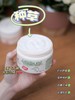 【正品澳芝曼绵羊油维E霜】超滋润！家庭必备多种用途 商品缩略图2
