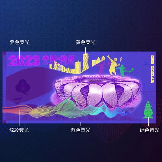 现货仅一套！2023中国杭州纪念银钞+纪念章套装 封装版 商品图11