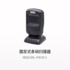 USB扫码盒条码扫描器 商品缩略图0