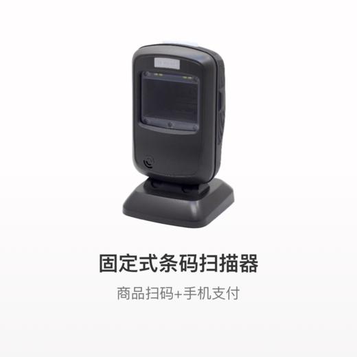 USB扫码盒条码扫描器 商品图0