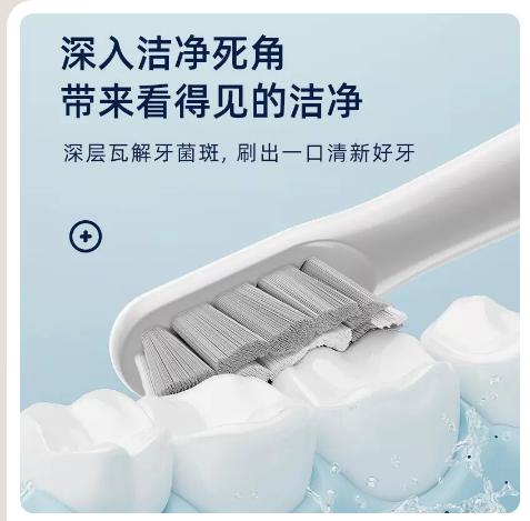 （会员生肖翻翻看）联想声波电动牙刷A2 智能声波震动 软毛成人款 三档模式 白色 礼物送女友送男友官网官方旗舰正品 商品图2