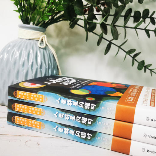 茨威格传世经典套装2册：人类群星闪耀时+昨日世界，人生迷茫处就读读茨威格，你所有的低谷，他都经历过！ 商品图3