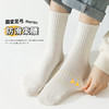 严百搭 袜子女秋冬吸汗透气中筒袜女生抗菌纯棉运动袜1双 商品缩略图2