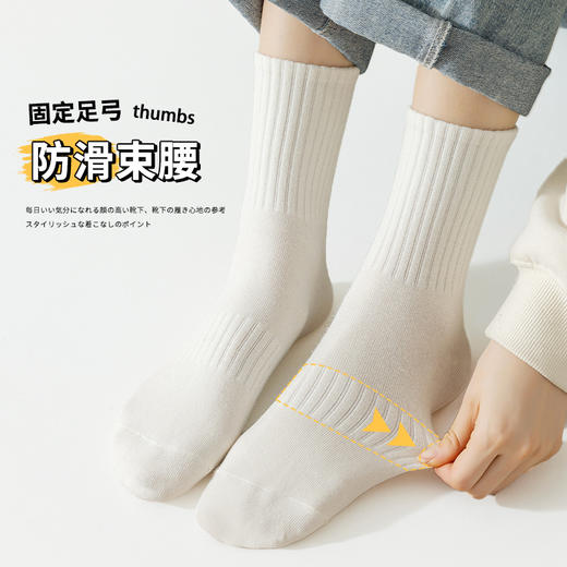 严百搭 袜子女秋冬吸汗透气中筒袜女生抗菌纯棉运动袜1双 商品图2