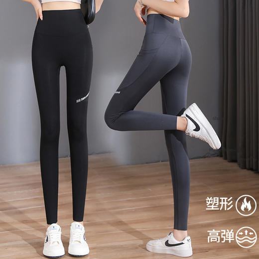 【买1送1 到手2件】韩国外贸单丨口袋鲨鱼裤、拉塑形 柔软舒适 不掉档不变形 内搭外穿收腹不勒肚 商品图3