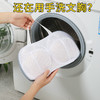 【手提文胸护洗袋】 球形洗衣袋  网兜加厚防变形  洗衣机专用  商品缩略图0