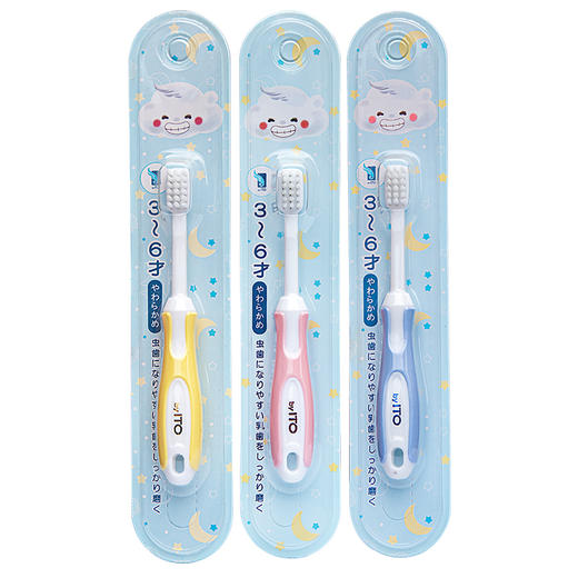 ITO 儿童牙刷-3-6岁适用 （随机颜色发货不接受备注指定） 商品图0