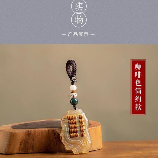 如意算盘男女创意手工包挂钥匙汽车钥匙扣挂件 商品图6