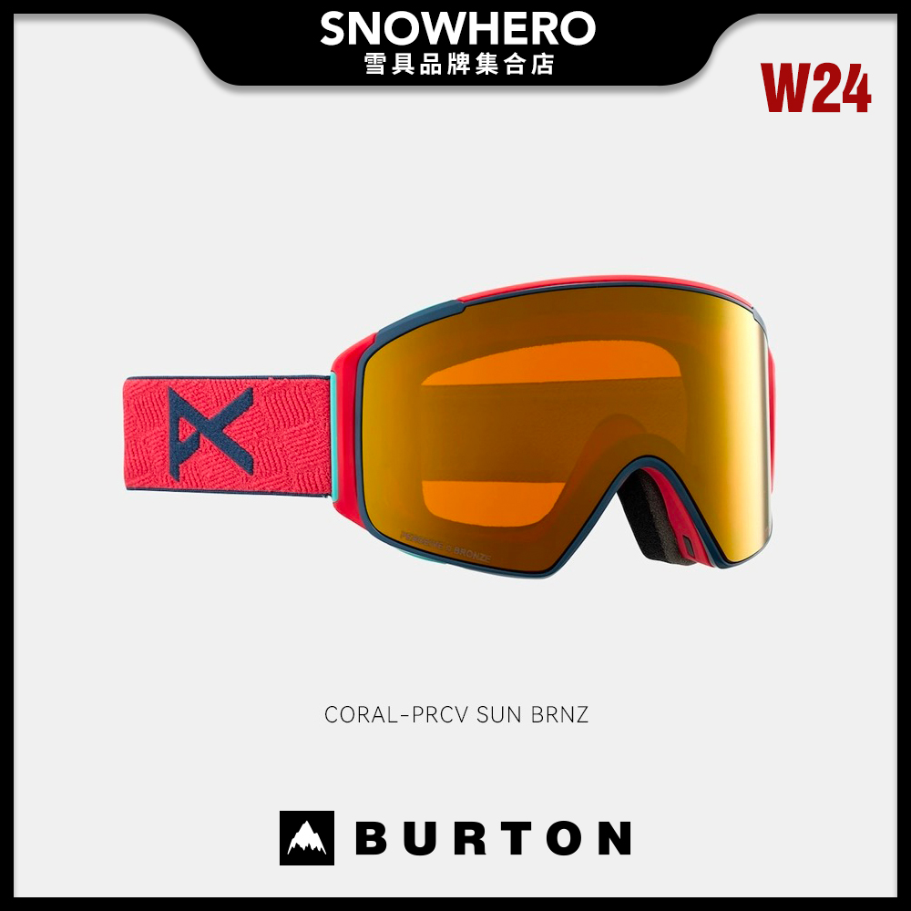 2324 ANON LOW BRIDGE M4S CYLINDRICAL-CORAL/PRCV SUN BRNZ