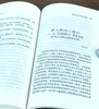 《我们看拉美文学》，平装，32开，赵德明编，云南人民出版社2000年一版一印，273页，售价20元。 商品缩略图6