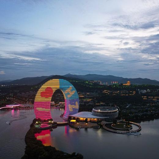 【限时特惠 | 聚会专享】湖州 | 湖州太湖喜来登温泉度假酒店（月亮酒店）聚会套餐，749起/单人2晚，2人起订，宠物友好，湖州地标月亮酒店，赏太湖美景~ 商品图1