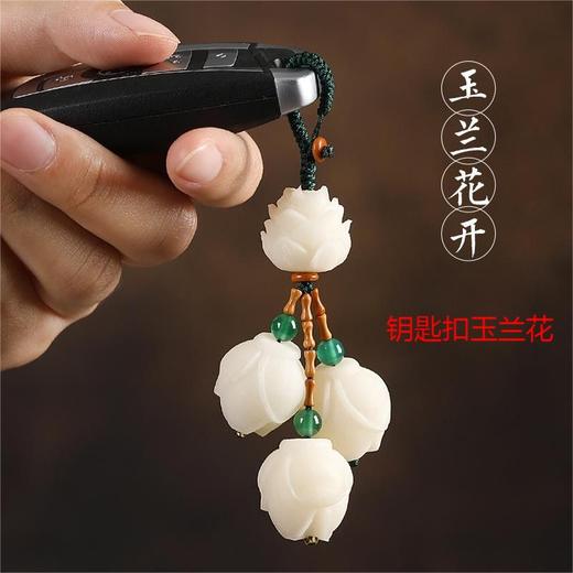 如意算盘男女创意手工包挂钥匙汽车钥匙扣挂件 商品图3