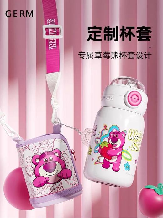 GERM草莓熊双饮保温杯500ml AY 商品图3